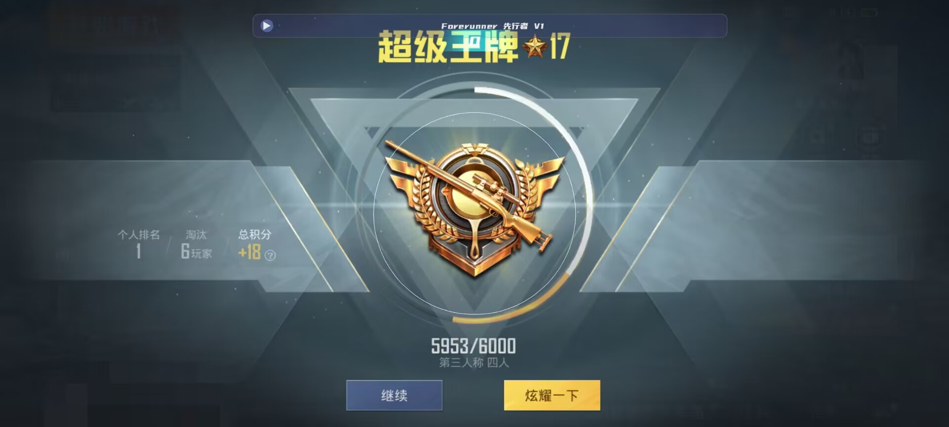 和平精英鸡腿辅助自瞄 - ��ƽ��Ӣ�������ç��辅助预览图